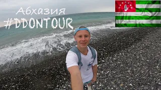 Часть 2 Абхазия 2022 -Большой обзор, жилье, движ, трип  / Abkhazia in the fall. Part 2