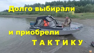 Моторная лодка ТАКТИКА