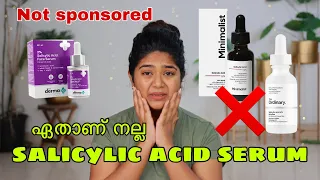 🔥Best Salicylic Acid Serum for beginners അറിയേണ്ടതെല്ലാം _Best serum ,Side effects