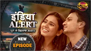 #India #Alert | New Episode 421 | Ye Ishq katilana / ये इश्क़ कातिलाना | #Dangal TV Channel