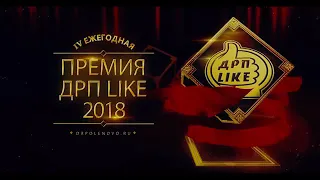 18 мне снова 18 - Дмитрий Нестеров