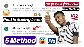 Google search console | URL is not on google | Post indexing issue | crawled currently not indexed