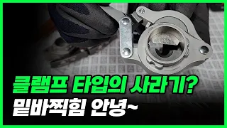 슈퍼스타 신형 사라기(플레어툴)소개