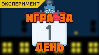 Сделал игру за 1 день [Эксперимент#3]