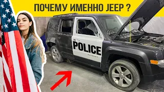 Jeep Patriot Отзыв о покупке из США | Почему я купил Jeep PATRIOT ? / купить авто из сша под ключ