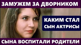 ВЫШЛА ЗА ДВОРНИКА, ЖИЛА В НИЩЕТЕ, А СЫНА ЗАБРАЛИ РОДИТЕЛИ! Как ЖИВЁТ Вера Сотникова и её сын...