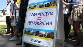 Пикет в защиту государственных символов Украины. 06.08.2013