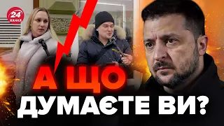 🤯Думка українців щодо ПЕРЕГОВОРІВ з Путіним ШОКУВАЛА / Зеленський назвав ТЕРМІН кінця війни