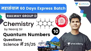 Quantum Numbers Questions | Chemistry | Target 25 Marks | Railway Group D | wifistudy | Neeraj Sir