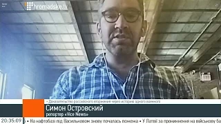 «Все делают селфи, включая российских солдат» – Симон Островский, Vice News