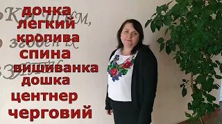 Челендж «Навчай українською!» до Дня української писемності та мови