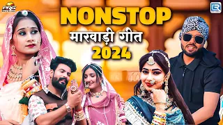 Latest TOP- 5 Nonstop Rajasthani Love Song | Banna Banni Song | Superhit Rajasthani Songs 2024