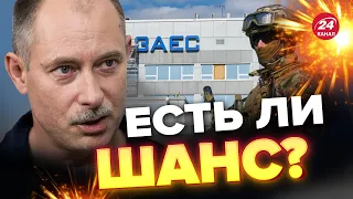 💥ЖДАНОВ: ВСУ ПРОРВУТСЯ на ЗАЭС? / Можно ли использовать станцию, как плацдарм для НАСТУПЛЕНИЯ?