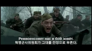 붉은 군대는 가장 강력하다! [Красная Армия всех сильней!]