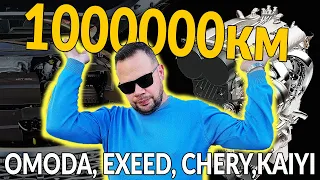 Китайский МИЛЛИОННИК: двигатель OMODA, EXEED, CHERY,KAIYI. Разбор от инженера