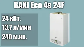 Настенный газовый котел BAXI Eco 4s 24F