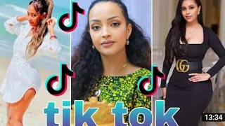 🛑 Tik tok - Ethiopian funny videos compilation #11 | ቲክ ቶክ ሌላ ታሪክ ውስጥ ገብቷል