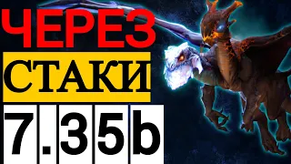 ДЖАКИРО ЧЕРЕЗ СТАКИ + АГАНИМ |  ПАТЧ 7.35b 😱 ДОТА 2 | JAKIRO DOTA 2