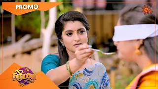 Thirumagal - Promo | 22 Aug 2022| Sun TV Serial | Tamil Serial