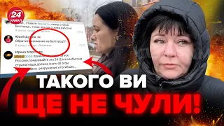 💥Ця реакція росіян на Бєлгородщину РВЕ мережу! Погрожують Путіну… Слухайте САМІ