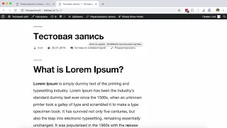 Создание первого произвольного поля в Wordpress