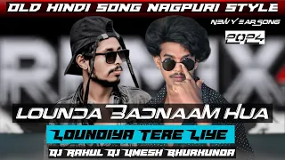2024 New Style || Hindi Song || D x x R Dance Mix Song Nagpuri Style|| Dj Rahul Dj Umesh ||Bhurkunda