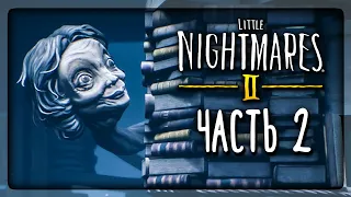 ШКОЛА КОШМАРОВ! МАРЬ ИВАННА СОВСЕМ ПЛОХА! ▶️ Little Nightmares 2 #2