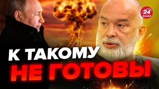 🤯ШЕЙТЕЛЬМАН: РИСК существует! Россия задумала СТРАШНОЕ @sheitelman