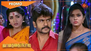 Vanathai Pola - Promo | 30 Dec 2021 | Sun TV Serial | Tamil Serial