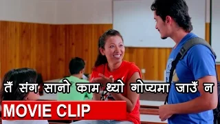 त सँग सानो काम थ्यो गोप्यमा जाउँ न | Movie Clip | UTSAV | SAUGAT MALLA/SANJOG/GAURAV PAHARI