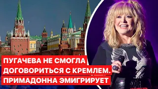 ❗️Уезжают из РФ навсегда! Пугачева и Галкин продают замок за 1 миллиард рублей