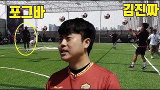 Real KIM's real football skills (Feat. Pogba, Cisse)