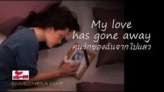 เพลงสากลแปลไทย BETRAYAL -- MLTR  Cover by Yao Si Ting (Lyrics & Thai subtitle)