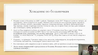 Грыжа поясничного отдела позвоночника L5 S1.  Моя история лечения. МРТ до и после лечения мышц.