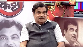 Majha Katta: केंद्रीय मंत्री Nitin Gadkari यांच्याशी दिलखुलास गप्पा