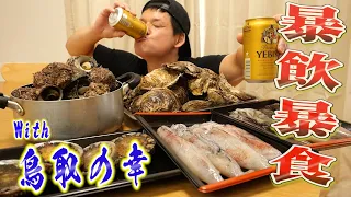 漁師の休日。朝の4時まで飲み通し！高級な海の幸を松岡さんと頂きます。