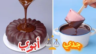 جدي تبرا من أبوي عشان..!؟ @Ronstories90