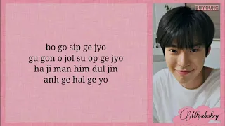 백현(BAEKHYUN)(EXO), 도영(DOYOUNG)(NCT) - 인형 (Doll) Easy Lyrics