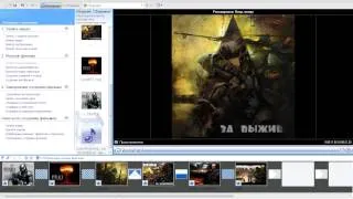 как сделать фильм с помощью windows movie maker