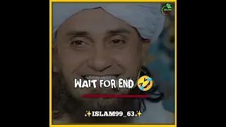 Mufti tariq masood funny video 🤣🤣 || #funny #youtubeshorts #viral