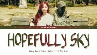 Jeong EunJi (정은지) - 'HOPEFULLY SKY' (하늘바라기) feat. Hareem(하림)Lyrics [Color Coded_Han_Rom_Eng_가사]