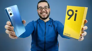 Realme 9i + GIVEAWAY | مراجعة الهاتف المنتظر من ريلمي 9i