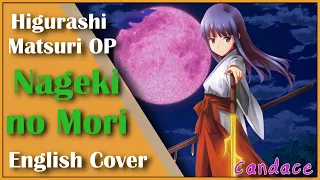 Higurashi: When They Cry - Matsuri OP (English Cover) 【Can】 Nageki no Mori | 嘆きノ森