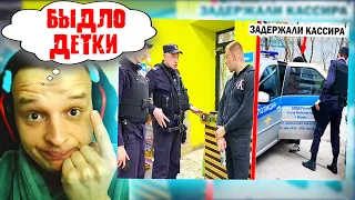 ЗАДЕРЖАЛИ КАССИРА И ЗАКРЫЛИ МАГАЗИН / РАЗЪЯСНИЛ ПОЛИЦИИ ПО ЗАКОНУ / Реакция на ARTEM WOLF