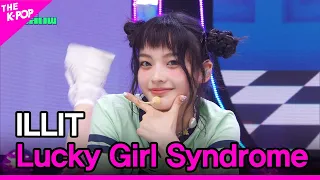 ILLIT, Lucky Girl Syndrome (아일릿, Lucky Girl Syndrome) [THE SHOW 240423]