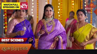 Anandha Ragam - Best Scenes | 12 August 2023 | Sun TV