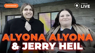🔥 🔥🔥 ЕКСКЛЮЗИВ! alyona alyona та Jerry Heil на відкритті "Євробачення-2024"! | Новини.LIVE