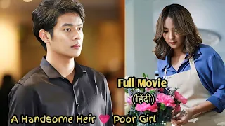 A Handsome Heir Falls for a Poor Girl // Full drama Explained in Hindi