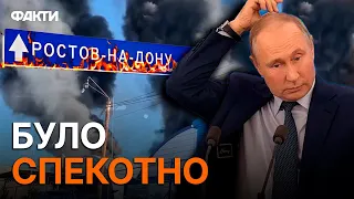 Горіло ТЕ, ЩО ГОРІТИ НЕ МОЖЕ! У Ростові сталося ЦІКАВЕ...