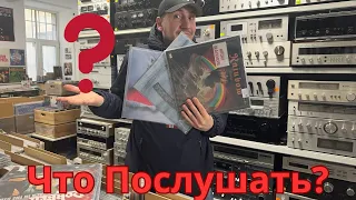 36. Что Послушать? Выпуск Первый!